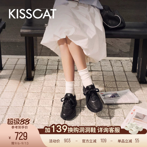 KISSCAT接吻猫[反转甜心]厚底老爹鞋长腿鞋26秋新品轻量休闲鞋