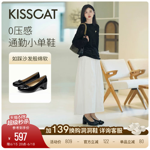 KISSCAT接吻猫[沙发故事]舒适黑色单鞋高跟鞋女气质高级不累脚