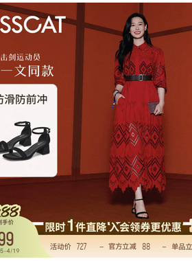 [孙一文同款]接吻猫[云感凉鞋]方头粗跟时装凉鞋黑色一字带凉鞋