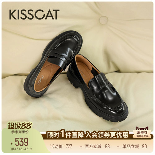 接吻猫舒适通勤乐福鞋