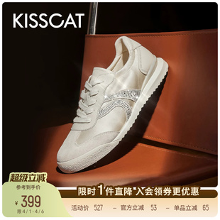 运动鞋 KISSCAT接吻猫云朵德训鞋 透气小白鞋 软底轻便休闲鞋 女薄款