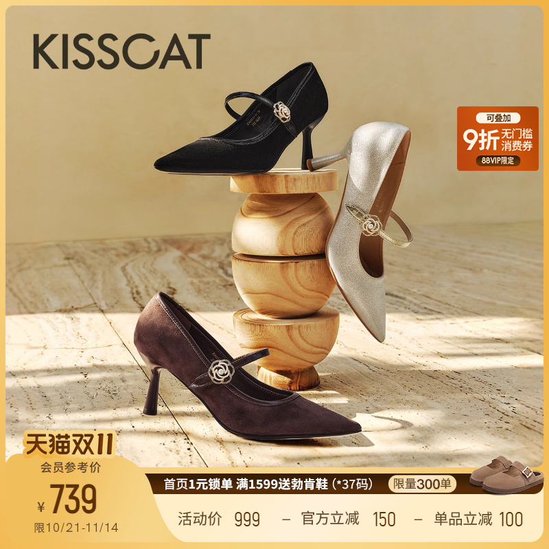 KISSCAT接吻猫[今日主角]婚鞋25秋新尖头高跟鞋新中式浅口单鞋女