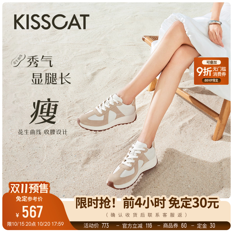 接吻猫显瘦圆头慢跑阿甘鞋