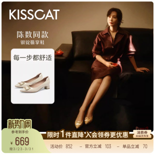 陈数同款 静音高跟鞋 接吻猫 通勤裸色粗跟单鞋 不累脚 银锭猫掌鞋