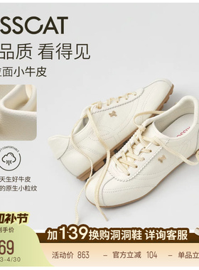 [沈梦辰同款]接吻猫[小财马]26夏休闲鞋小白鞋内增高薄底德训鞋女