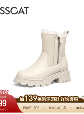 KISSCAT接吻猫新款加厚保暖拉链毛绒雪地靴冬靴增高厚底雪地靴女