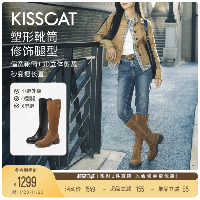 万茜/美洋同款接吻猫[游牧诗人]长筒靴真皮皮带扣加绒骑士靴高靴