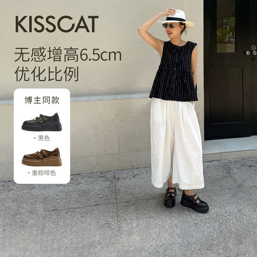 KISSCAT接吻猫[太妃糖]长腿鞋26秋季新品厚底增高T字带玛丽珍休闲