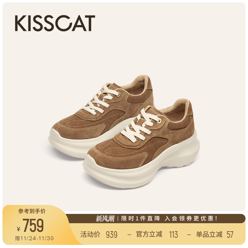 KISSCAT接吻猫[小泡弹]厚底运动鞋26春新小白鞋增高休闲老爹鞋女