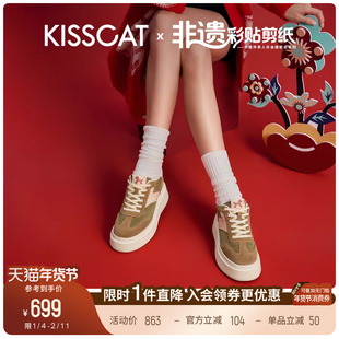 [马年限量款礼盒]接吻猫26年内增高德训鞋厚底老爹鞋运动休闲鞋女