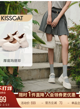 KISSCAT接吻猫增高厚底单鞋法式白色运动鞋乐福鞋休闲玛丽珍鞋