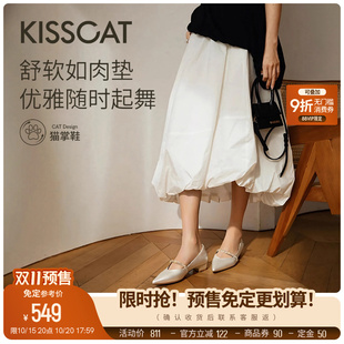 美美下班 玛丽珍尖头单鞋 猫掌鞋 法式 25新舒适单鞋 KISSCAT接吻猫