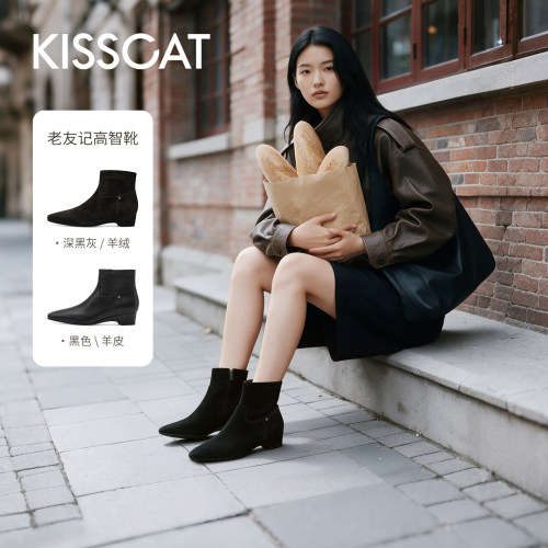 KISSCAT接吻猫[老友记]高智通勤短靴2026秋冬新品方头简约时装靴