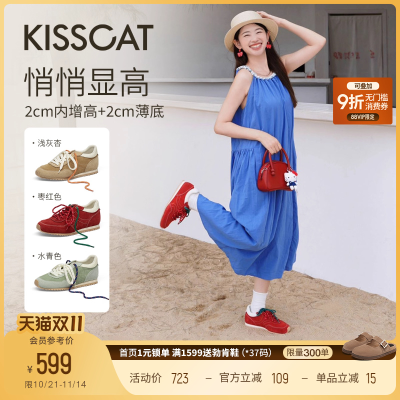 [美洋同款]接吻猫[彩虹豆]德训鞋25新透气运动鞋阿甘鞋薄底休闲鞋