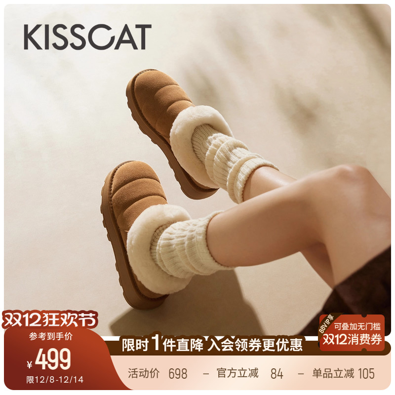 接吻猫保暖厚底时尚雪地靴