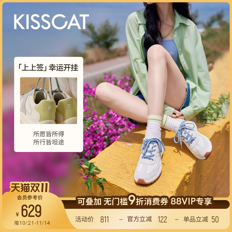 KISSCAT接吻猫曲奇德训鞋2025春季新款阿甘鞋撞色厚底休闲鞋女