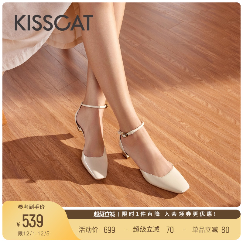 接吻猫法式舒适方头单鞋