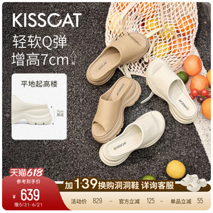 26新夏厚底沙滩鞋 长腿鞋 运动凉拖女外穿 Q糖系列 KISSCAT接吻猫
