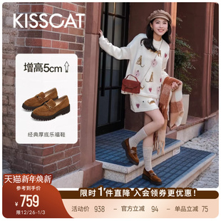 黑色小皮鞋 通勤复古乐福鞋 女 厚底乐福鞋 KISSCAT接吻猫26春新经典