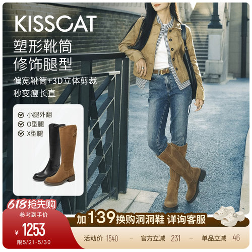 万茜/美洋同款接吻猫[游牧诗人]长筒靴皮带扣骑士靴美拉德高靴