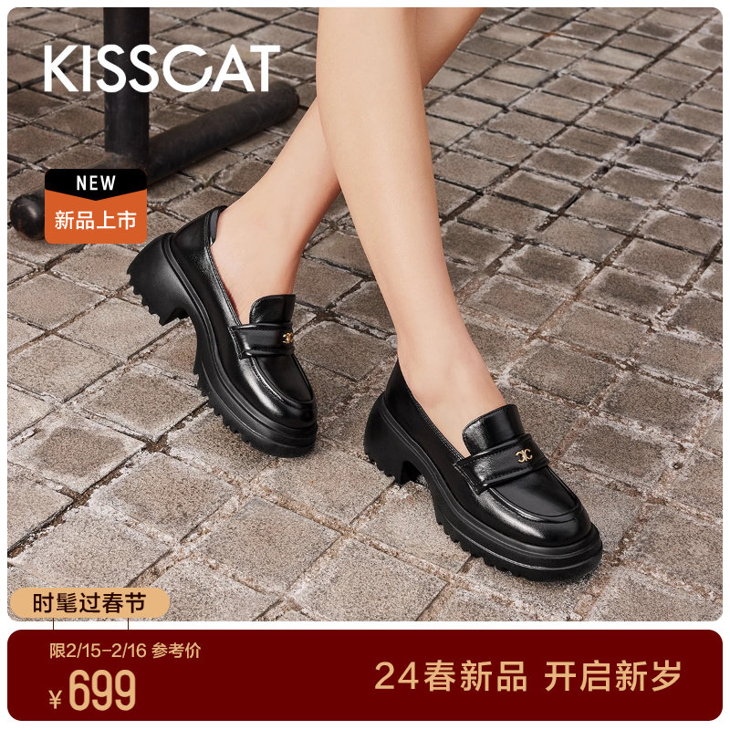 KISSCAT接吻猫2024春季新款舒软真皮单鞋时尚休闲超轻乐福鞋女