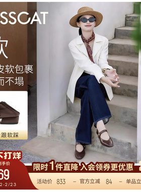 [陈都灵同款]接吻猫[西西里]两穿玛丽珍一脚蹬单鞋不累脚奶奶鞋