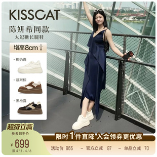 小白鞋 陈妍希 厚底增高德训鞋 8cm太妃糖长腿鞋 秦岚同款 接吻猫