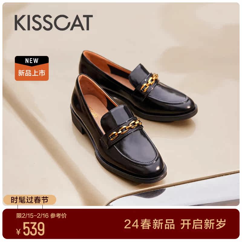 KISSCAT接吻猫2024春季新款时尚金属链条真皮鞋百搭休闲乐福鞋女