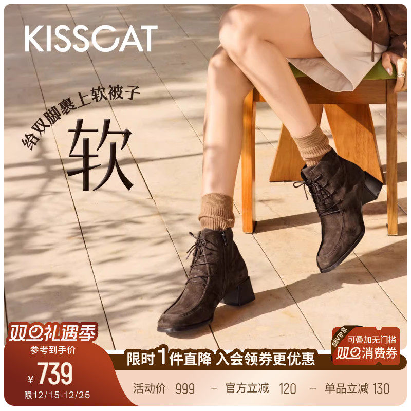 接吻猫粗跟舒适通勤时装靴