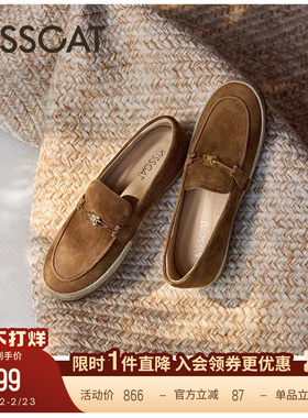 KISSCAT接吻猫[斐济假日]渔夫乐福鞋26春新通勤棕色薄底豆豆鞋女