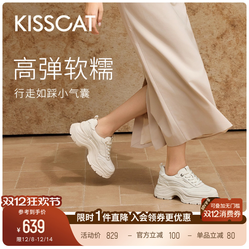 [明星同款]接吻猫[追风老爹鞋]25新休闲鞋增高小白鞋运动鞋女