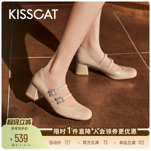 法式 KISSCAT接吻猫 精致模范生 真皮粗跟水钻单鞋 复古玛丽珍鞋
