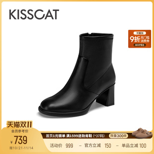 靴女 粗跟真皮黑色时装 KISSCAT接吻猫新款 复古高级短靴法式
