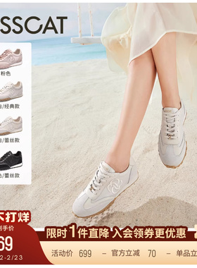 明星同款KISSCAT接吻猫芭蕾德训鞋平底阿甘鞋休闲运动增高小白鞋