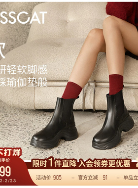 KISSCAT接吻猫[追风靴2.0]弹力烟筒靴黑色厚底切尔西短靴女真皮