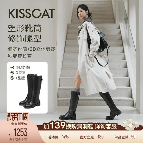 万茜/美洋同款接吻猫[游牧诗人]长筒靴真皮黑色高靴皮带扣骑士靴