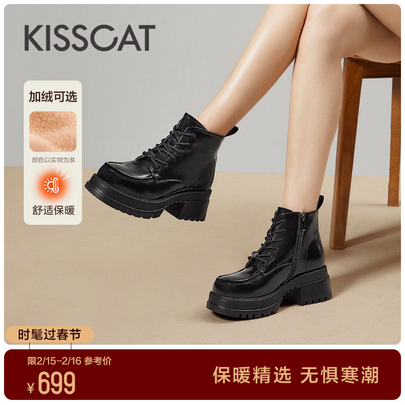 KISSCAT接吻猫2023年冬季新款时尚增高短靴厚底加绒户外马丁靴女