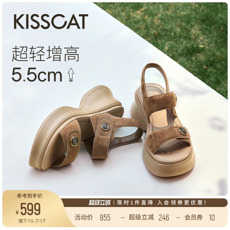 KISSCAT接吻猫[钱币]厚底沙滩凉拖25夏新增高魔术贴运动凉鞋女
