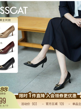 KISSCAT接吻猫[鎏金]软垫高跟鞋舒适法式单鞋黑色高跟鞋女细跟