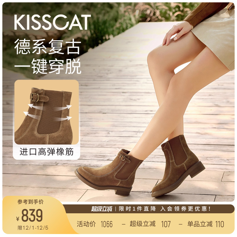 KISSCAT接吻猫[柏林胶片]复古短靴25冬新粗跟真皮游牧风切尔西靴
