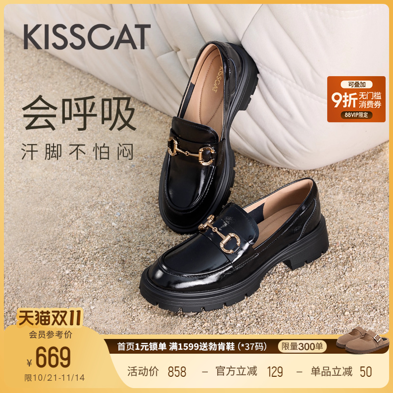 接吻猫舒适通勤乐福鞋