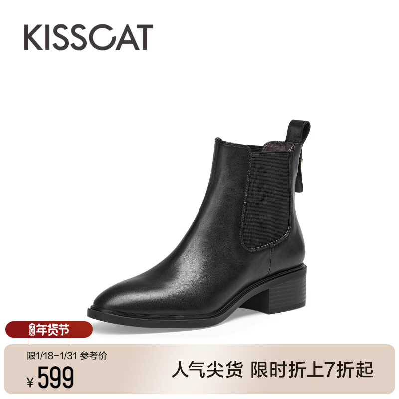 接吻猫秋冬季新款短靴子简约烟筒靴复古显瘦尖头小个子切尔西靴女