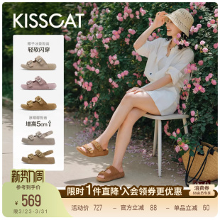 椰椰 接吻猫 系列舒适厚底增高凉拖外穿勃肯拖沙滩鞋 胡可推荐