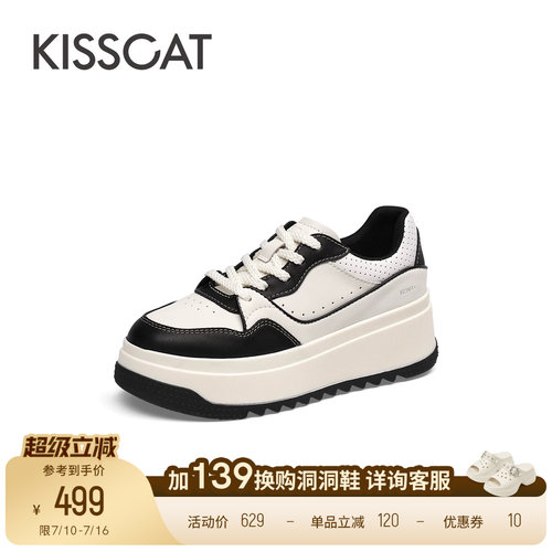 接吻猫增高厚底休闲板鞋