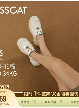 KISSCAT接吻猫[翎羽厚底乐福鞋]舒适通勤增高白色乐福鞋女厚底