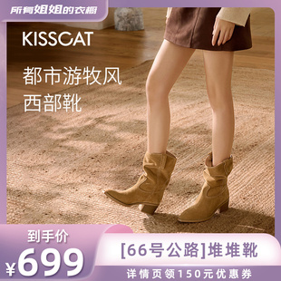 66号公路 接吻猫 衣橱直播间 西部靴真皮黑色牛仔靴 所有姐姐