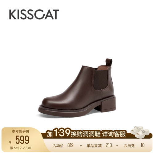 接吻猫简约粗跟切尔西靴