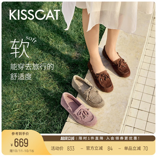 25秋新一脚蹬乐福鞋 豆豆鞋 女软底不累脚 好彩系列 KISSCAT接吻猫