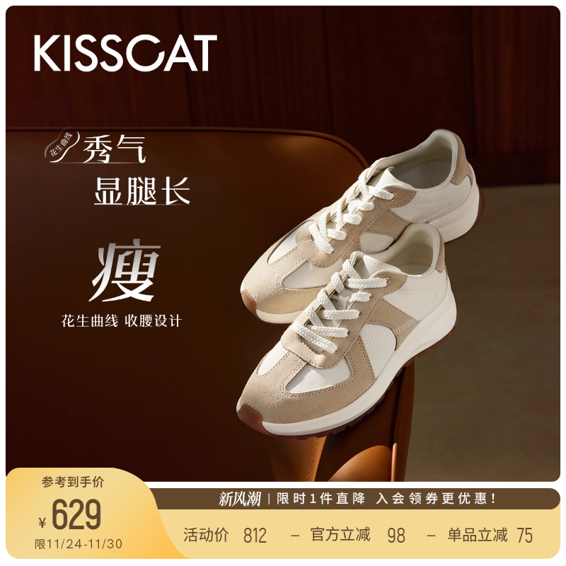 接吻猫厚底时尚休闲鞋