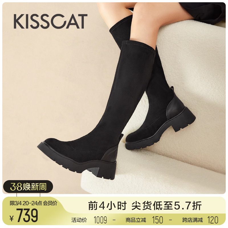 KISSCAT接吻猫2023年秋冬季新款时尚高筒靴厚底简约弹力袜靴女